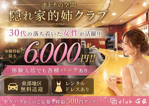 ピックアップニュース 30代の輝きたい女性へ