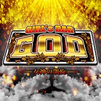 近くの店舗 GOD