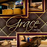 近くの店舗 Grace