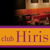 Hiris の公式サイト画像