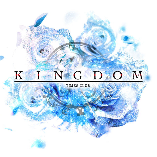 KINGDOM - 静岡 昭和町のキャバクラ