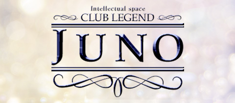 CLUB JUNO・ジュノ - 藤枝のキャバクラ