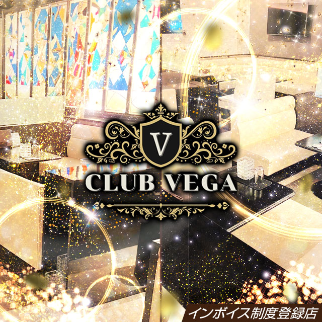 Casual Club Vega - 沼津のキャバクラ