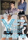 ピックアップニュース Y shirts event!!