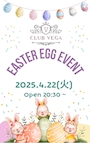 ピックアップニュース 本日、Easter　event🐰
