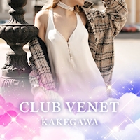 CLUB VENET - 掛川のキャバクラ