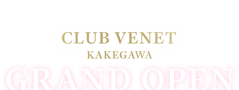 CLUB VENET・ベネ - 掛川のキャバクラ