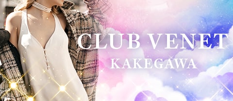 Club Nars ナーズ 掛川のキャバクラ ポケパラ