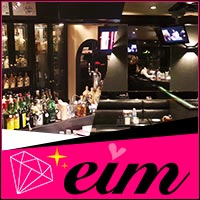 店舗写真 eim・エイム - 池袋西口のクラブ/ラウンジ