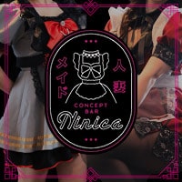 店舗写真 メイド×人妻コンカフェ Ninica・ニニカ - 岡山市(中央町)のコンカフェ