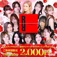 ピックアップニュース 【3/19～21】👗SexyパーカーEVENT👗