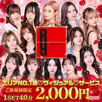 DOUBLE R - 蒲田西口のキャバクラ
