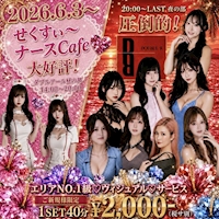 DOUBLE R - 蒲田西口のキャバクラ