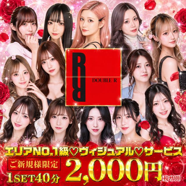DOUBLE R - 蒲田西口のキャバクラ