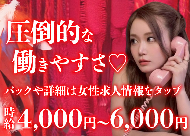 蒲田西口キャバクラ・DOUBLE Rの求人