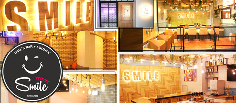 Girl´sBar Lounge Smile Terrace・スマイルテラス - 神田のガールズバー