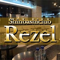 近くの店舗 Rezel