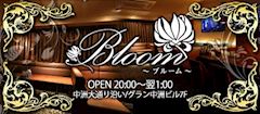 飲み放題！60分4,000円中洲美人に会いに来ませんか？