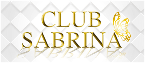 CLUB SABRINA・サブリナ - 盛岡のクラブ/ラウンジ
