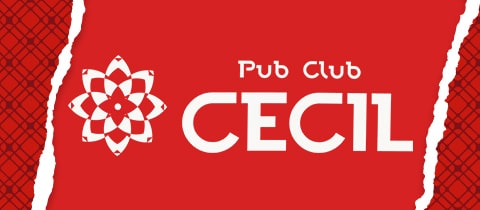 Pub Club CECIL・セシル - 武蔵小金井のキャバクラ