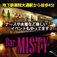 近くの店舗 Girls Bar MISTY 