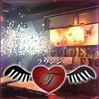 ラウンジ-T