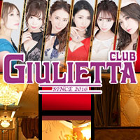 店舗写真 CLUB GIULIETTA・ジュリエッタ - 盛岡のキャバクラ