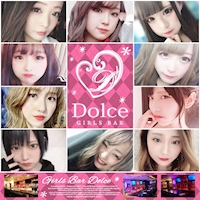 GIRLS BAR Dolce