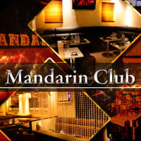 MandarinClub