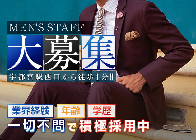 「Club Style Perfect Queen」スタッフ求人