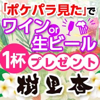 樹里杏 - 盛岡のスナック