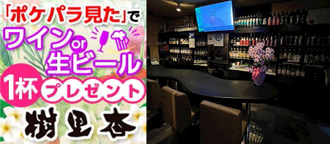 樹里杏・ジュリアン - 盛岡のスナック