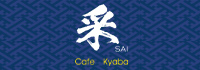 Cafe Kyaba 采