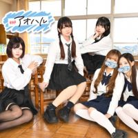 鹿児島/天文館/ガールズバー/アオハル