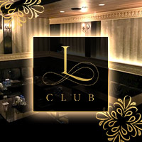 店舗写真 CLUB L・クラブ エル - 平井のキャバクラ