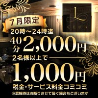 CLUB L