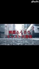 ピックアップニュース 【面接特典あり】女の子募集中👩🏻💗