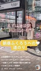 朝昼ふくろう 池袋 ガールズバー