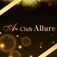 近くの店舗 CLUB Allure