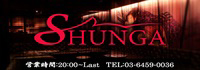 SHUNGA