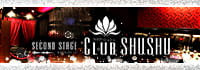 CLUB SHU SHU・SECOND STAGE