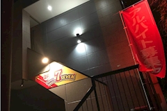Happy Snack Seven・スナック・セブン - 田原のスナック 店舗写真