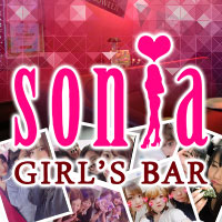 sonia 下北沢店
