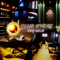 CLUB SPHERE