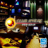 近くの店舗 CLUB SPHERE