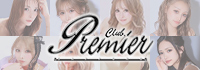 CLUB Premier