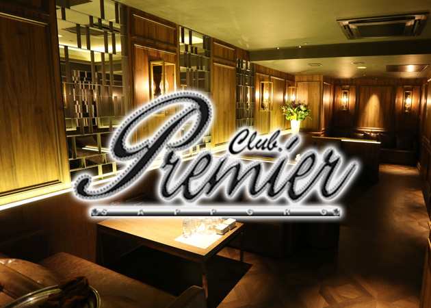 CLUB Premier 職種:フロアレディ