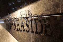 SEASIDE CLUB SAPPORO・シーサイドクラブ - すすきのニュークラブ 店舗写真
