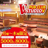 スタジオV 錦