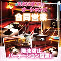 近くの店舗 スタジオV 錦